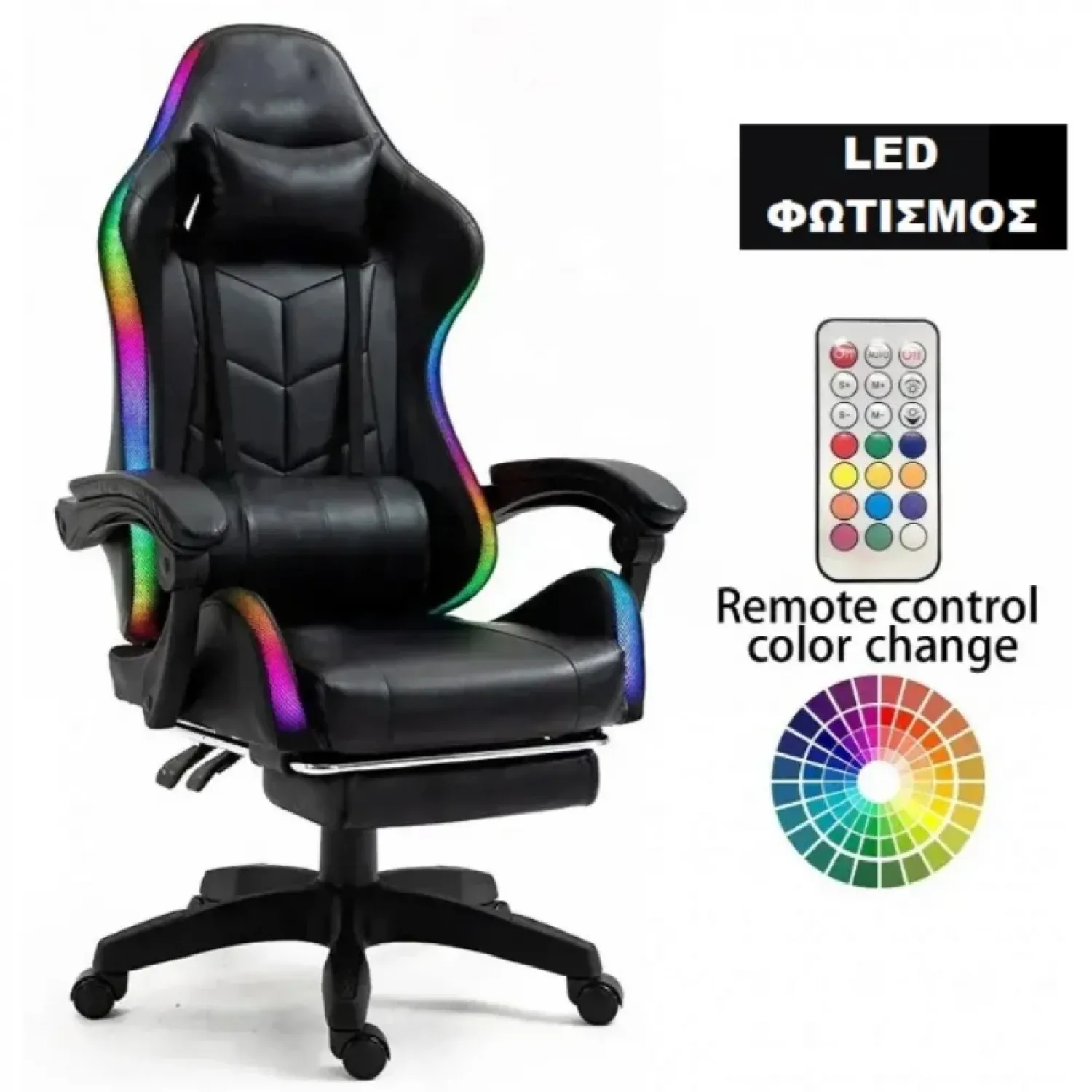 Καρέκλα Γραφείου Δερματίνης Gaming Shadow με φώτα LED και υποπόδιο σε μαύρο χρώμα 112-122x60x48cm
